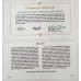 IRELAND 1979 . ONE 1 - ONE HUNDRED 100  POUNDS . SPECIMEN BANKNOTES